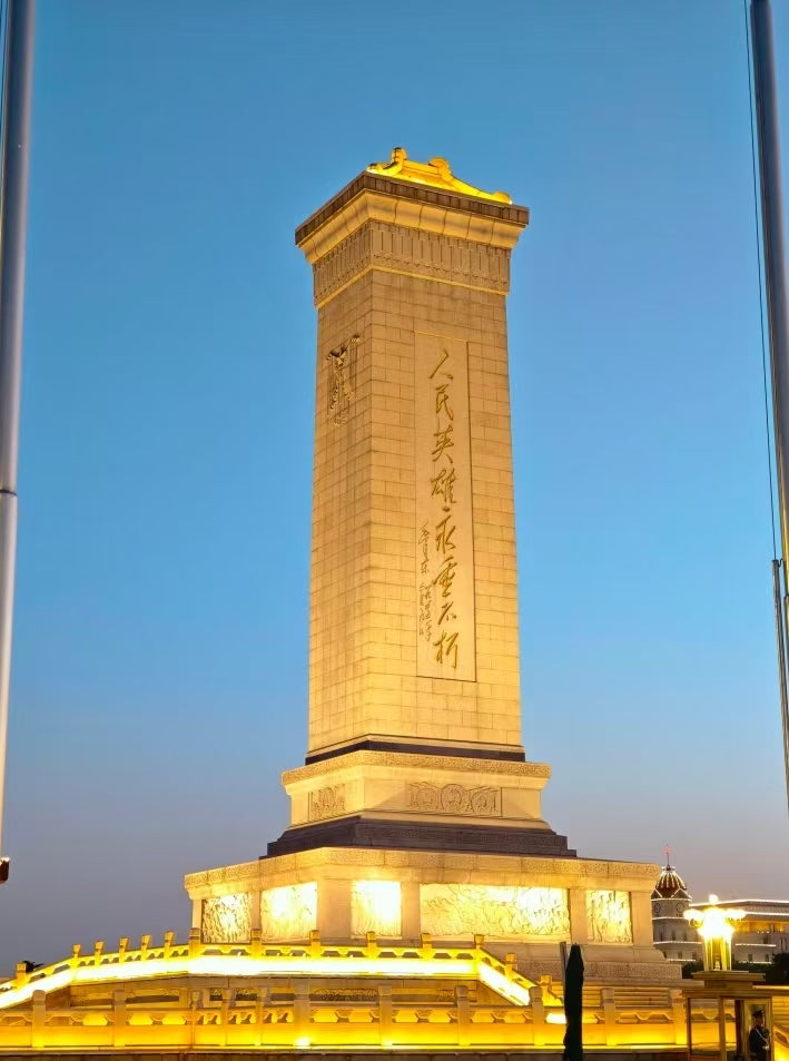 Tiananmen Gate Tower Beijing
