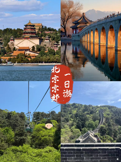 Summer Palace Kunming Lake - boat and willow trees imperial garden Beijing