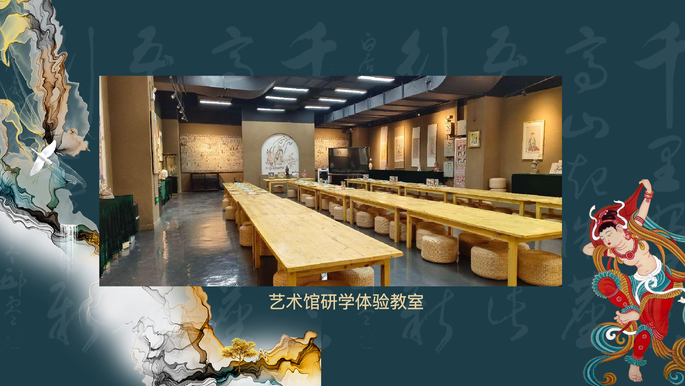 Dunhuang Mingsha Academy Ancient Mural Copying Experience